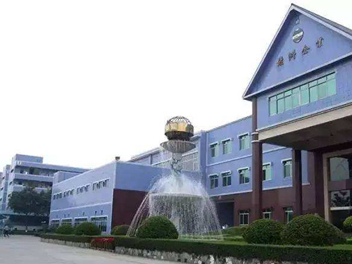 东莞绿洲鞋业有限公司