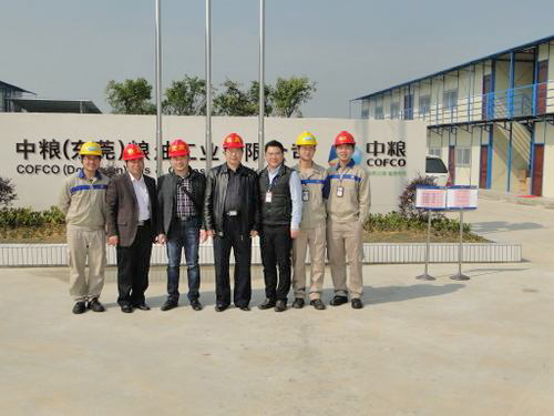 中粮（东莞）粮油工业...