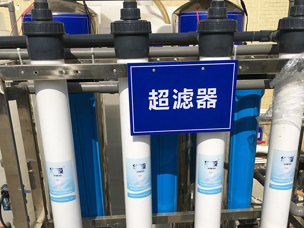 精密过滤器+超滤回用...